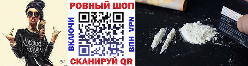 Наркота Ряжск Кокаин Псилоцибиновые грибы МАРИХУАНА