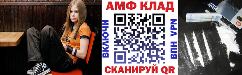 Amphetamine VHQ Ряжск