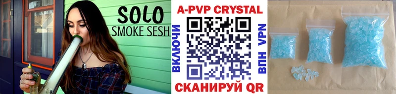 А ПВП крисы CK  Ряжск 
