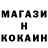 Марихуана AK-47 Nejea Noe