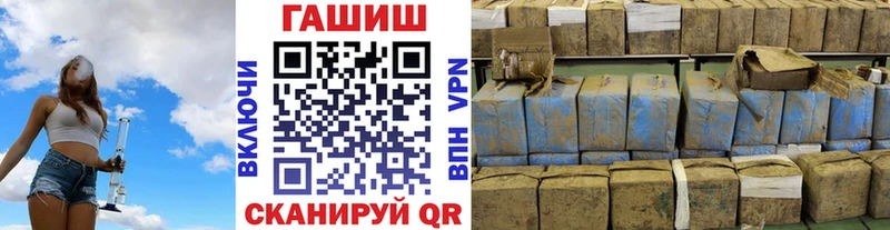Гашиш Cannabis  Ряжск 