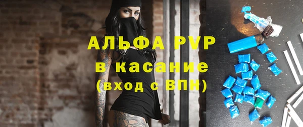 экстази Аркадак