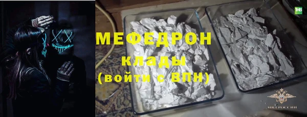 экстази Аркадак