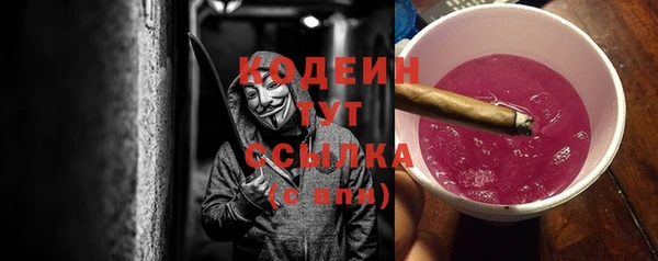 марки nbome Заводоуковск