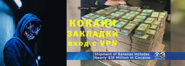 экстази Аркадак