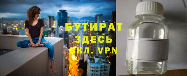 марихуана Арсеньев