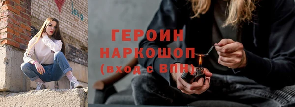 COCAINE Армянск