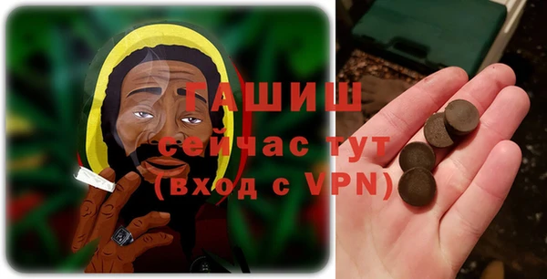 экстази Аркадак