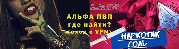 марихуана Арсеньев