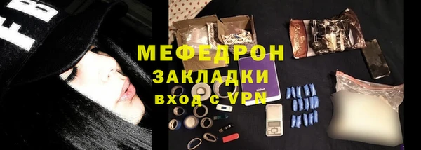 марихуана Арсеньев