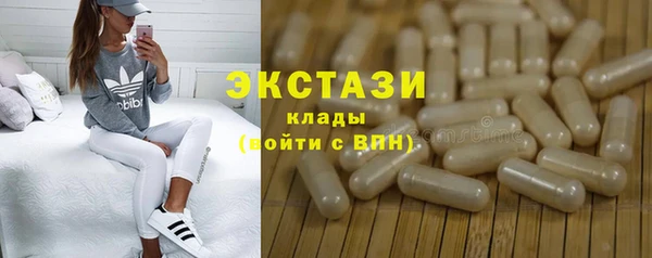 марихуана Арсеньев