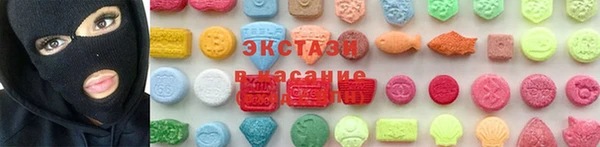 экстази Аркадак