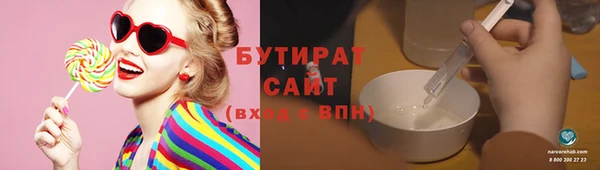 марихуана Арсеньев