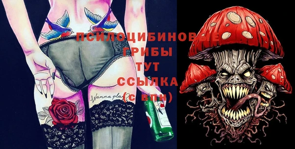 экстази Аркадак