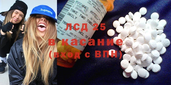COCAINE Армянск