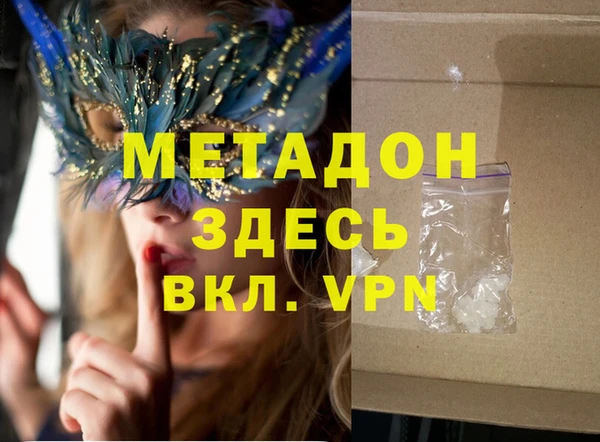 COCAINE Армянск