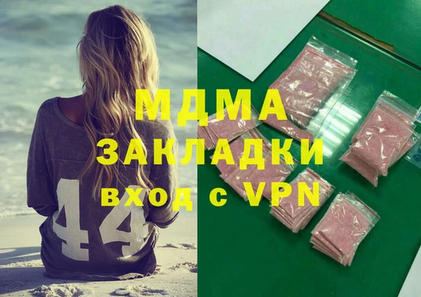 COCAINE Армянск