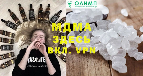COCAINE Армянск