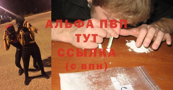 марихуана Арсеньев