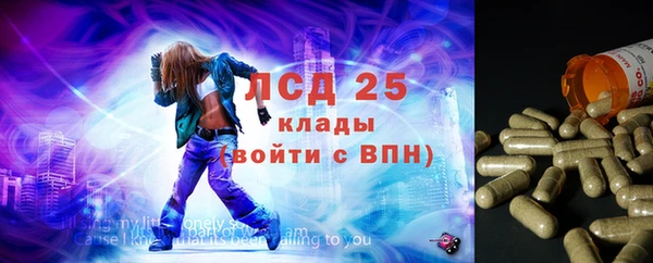 экстази Аркадак