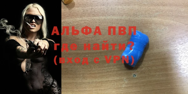 экстази Аркадак