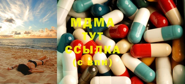 марихуана Арсеньев