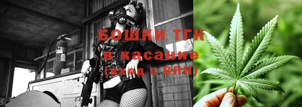 марихуана Арсеньев