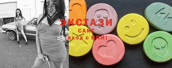 экстази Аркадак