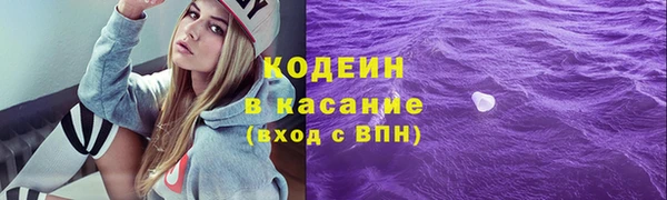 экстази Аркадак