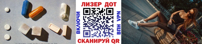 даркнет формула наркошоп мега как зайти Ряжск ЛСД экстази ecstasy