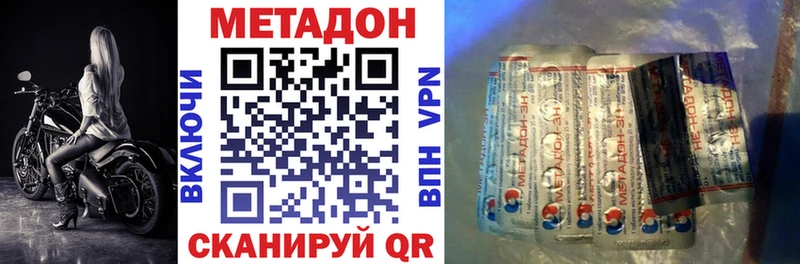 купить  сайты  гидра вход  Метадон methadone  Ряжск 
