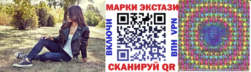 Марки 25I-NBOMe 1,5мг купить сайты Ряжск