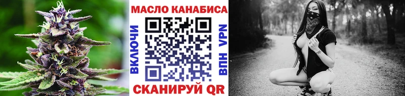 Дистиллят ТГК концентрат Ряжск