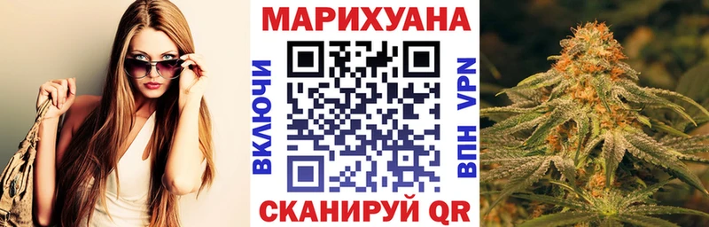 Шишки марихуана AK-47  Ряжск 